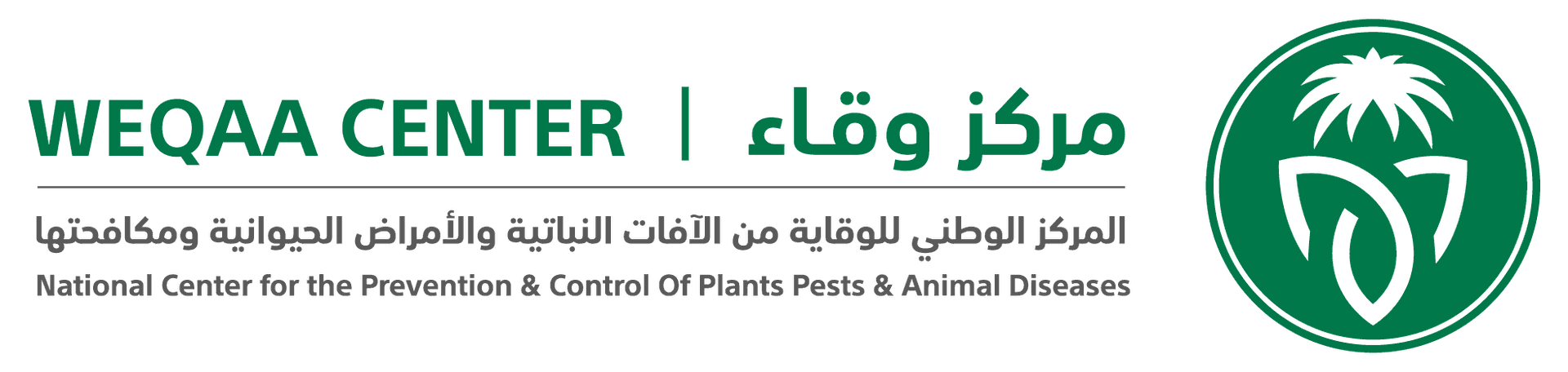 ثقص